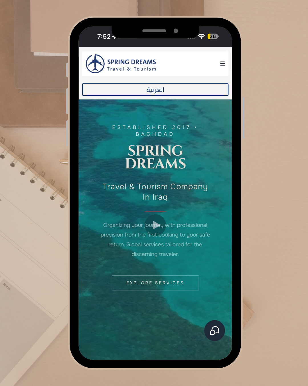 Spring Dreams website displayed on mobile